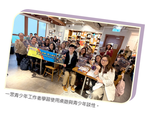 明光社