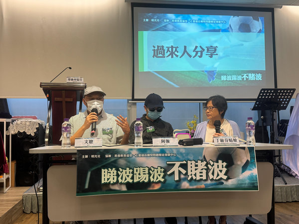 明光社