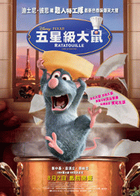明光社