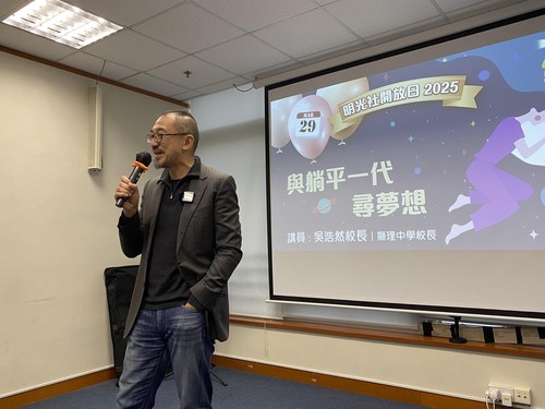 明光社